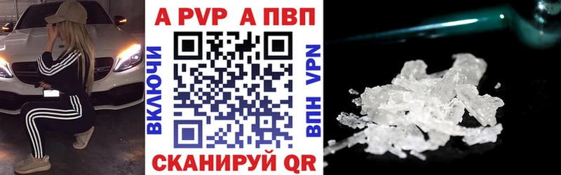 Какие есть наркотики Шатура ГЕРОИН  Гашиш  Конопля  Cocaine  Alpha-PVP 