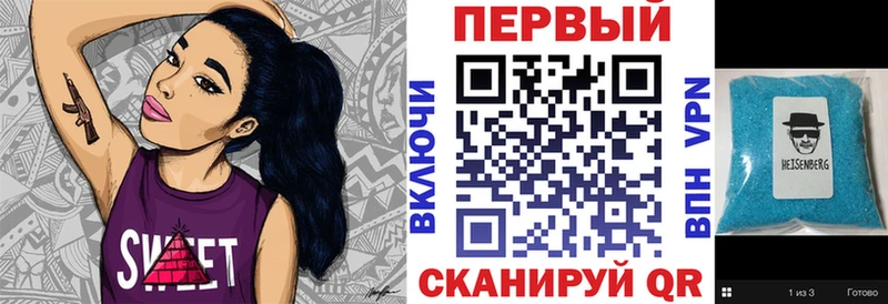 АМФ Premium  сайты даркнета наркотические препараты  Шатура 