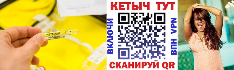 купить  сайты  площадка клад  Кетамин ketamine  Шатура 