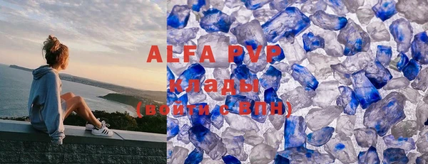 apvp Алексеевка