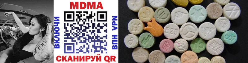 hydra маркетплейс  цены   Шатура  MDMA молли 