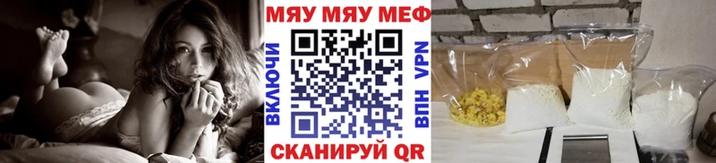 Мефедрон VHQ  ОМГ ОМГ вход  Шатура 