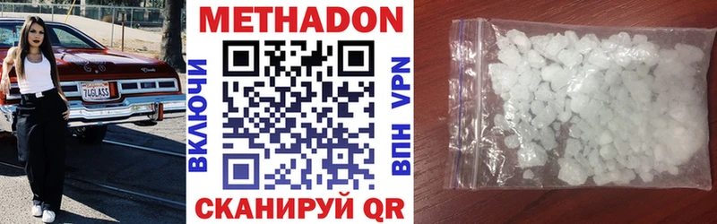 дарк нет какой сайт  цены   Шатура  МЕТАДОН мёд 