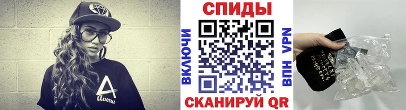 Метамфетамин кристалл  Шатура 