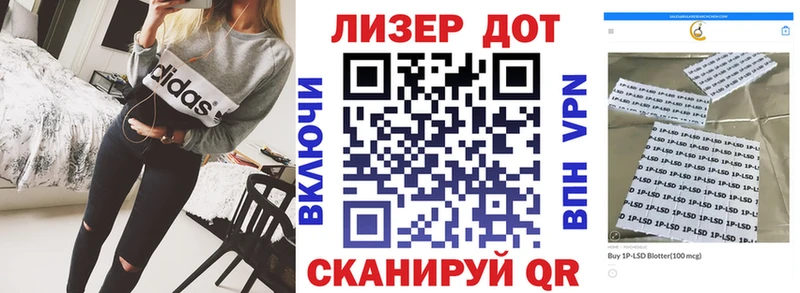 Наркотические марки 1,8мг мега ТОР Шатура